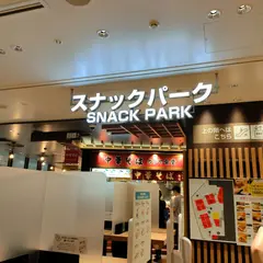 スナックパーク