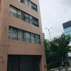 株式会社 熊野屋