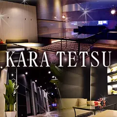 カラオケの鉄人 飯田橋神楽坂店