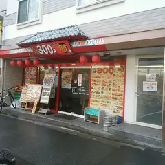 中華居酒屋 龍厨房本店