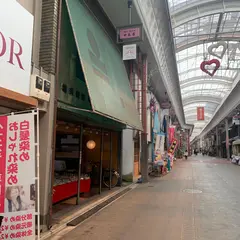 中島屋
