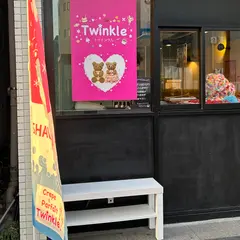 トゥインクル 押上
