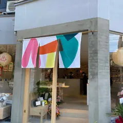 AIUEO山代温泉店