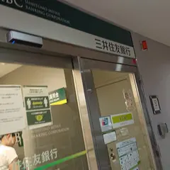 三井住友銀行 神戸三田プレミアム・アウトレット出張所