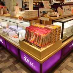 筑紫菓匠 如水庵 博多駅デイトス1号店