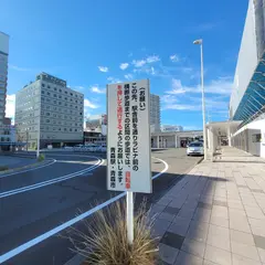 青森駅東口前タクシー乗り場