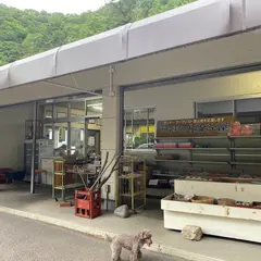 迫間不動極楽茶屋