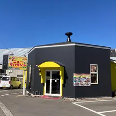 インド&ネパールレストラン・ニューマハラジャ