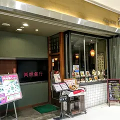 美味餐庁（メイウェイサンチン）