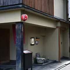 京都牛懐石 稲吉