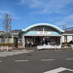 狭間駅