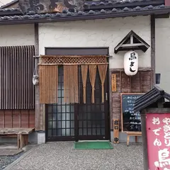 鳥よし