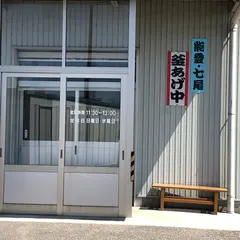 山崎製麺 釜あげうどん食堂