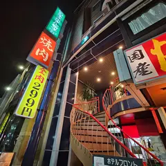 ビジネスホテル新子