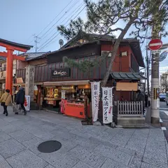 （株）寺子屋 伏見店