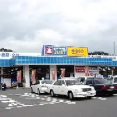 ブックセンタージャストプラスゲオ浜田店
