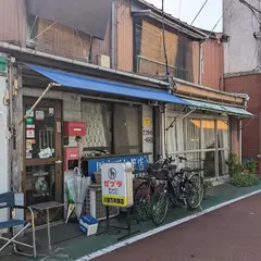 川窪万年筆店
