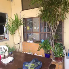 民宿とみ乃