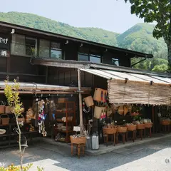 おいしんぼ
