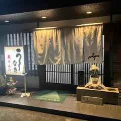 あけぼの