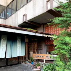 ときわ旅館