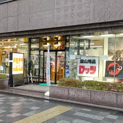 ロッジ京都店