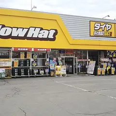 イエローハット 米沢店