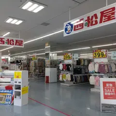 西松屋 エディオン高槻店