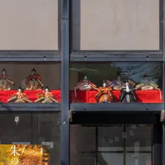 三河屋