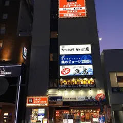 快活CLUB 浜松南口駅前店