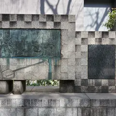 十思公園