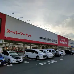 フレッシュバザール 舞鶴上安パーク店