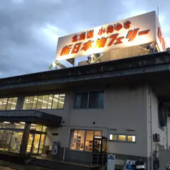 新日本海フェリー舞鶴ショップ