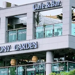 Balcony Garden(발코니가든)