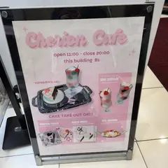 CHERION