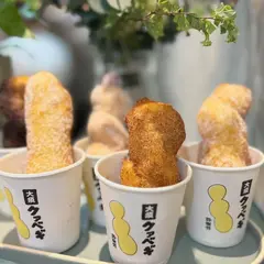 大須クァベギ