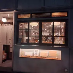 ひとしお 東銀座