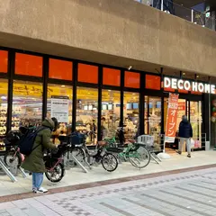 ニトリ デコホーム 武蔵小山パルム店