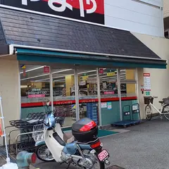 酒のやまや 宝塚逆瀬川店