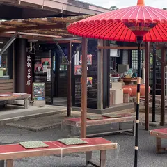 比叡茶寮