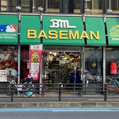 ベースマン 大宮支店