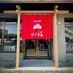 オキナワソバ ニューロイヤル