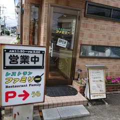 ファミリー