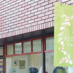かたがみスタイル
