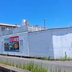 三八食堂