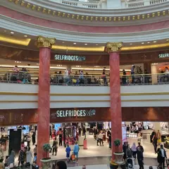 Diesel - Selfridges Trafford Centre