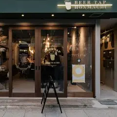 BEER TAP HONMACHI