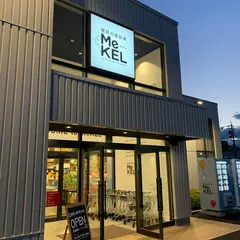 MeKEL（メケル）長野若里店