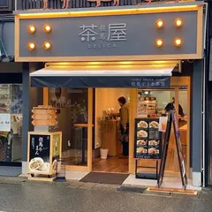 城崎書房