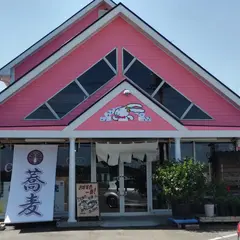 （有）カザマデンキ